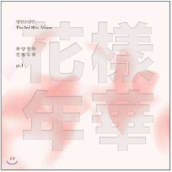 BTS PT.1 3rd Mini Album [In The Mood For Love] Pink ver. CD+Photobook+Photocard
